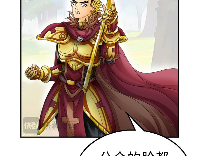 第五章 化险为夷(1/2)-第5话