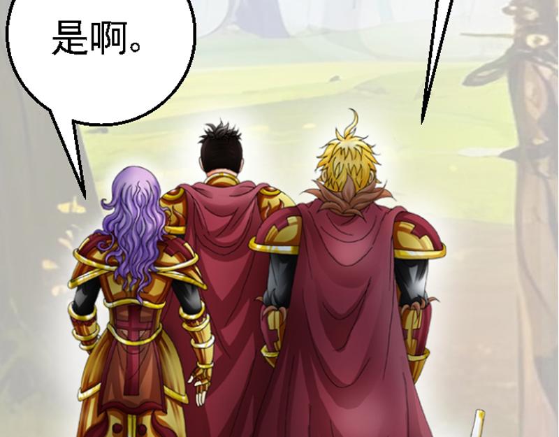 第五章 化险为夷(1/2)-第5话