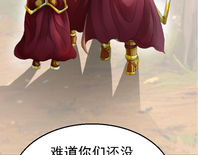 第五章 化险为夷(1/2)-第5话