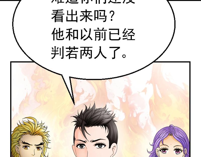 第五章 化险为夷(1/2)-第5话