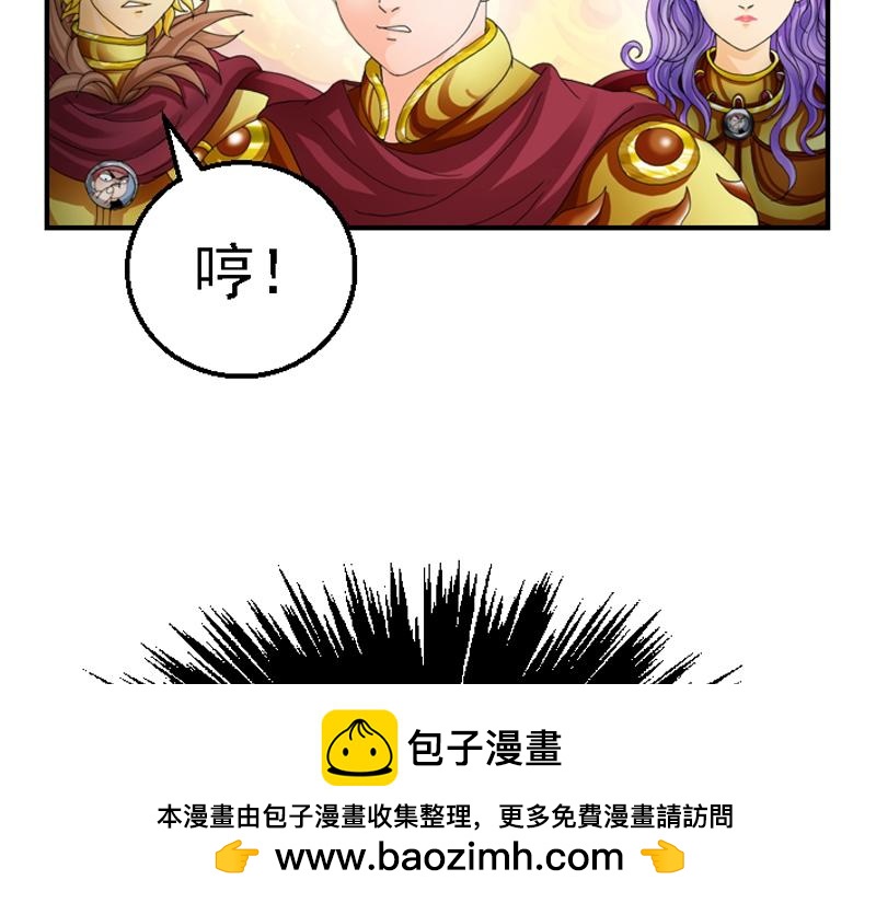 第五章 化险为夷(1/2)-第5话