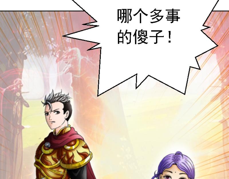 第五章 化险为夷(1/2)-第5话