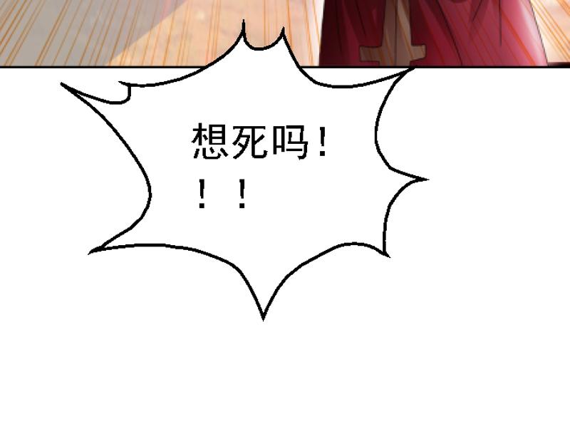 第五章 化险为夷(1/2)-第5话