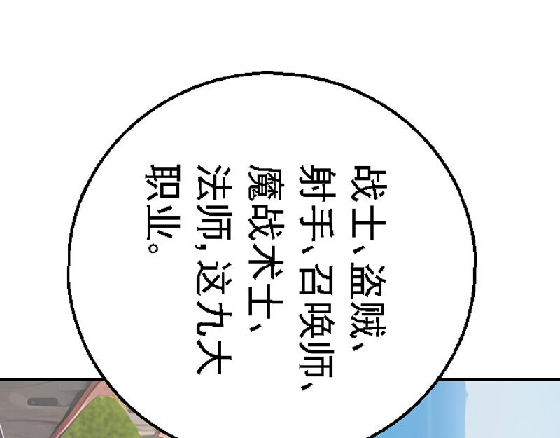 第七章 原主过往(1/2)-第7话