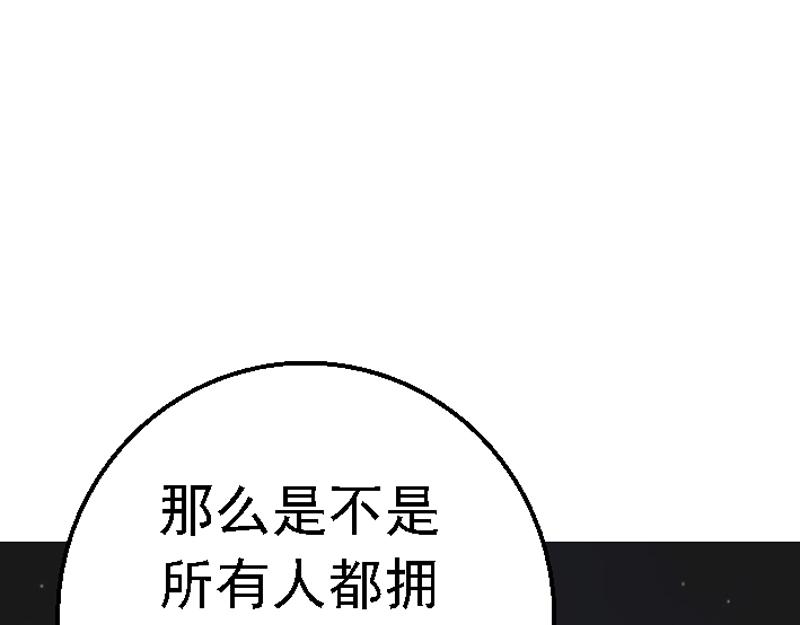 第七章 原主过往(1/2)-第7话