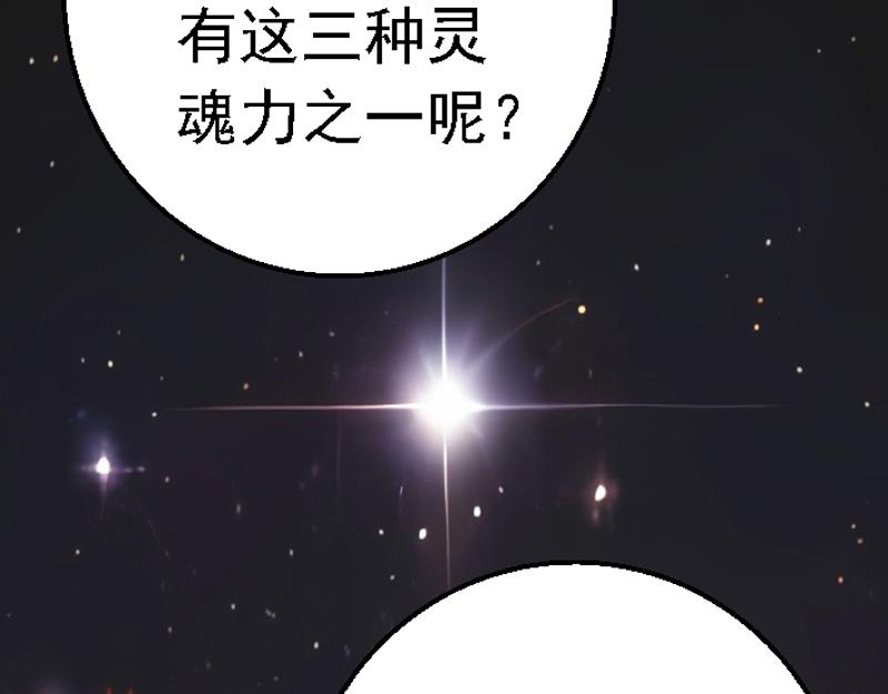 第七章 原主过往(1/2)-第7话