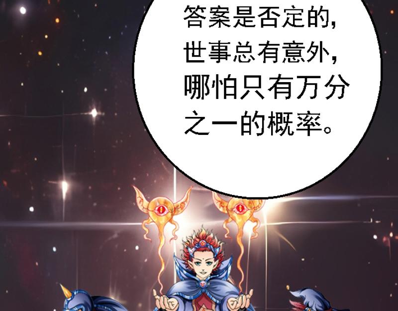 第七章 原主过往(1/2)-第7话