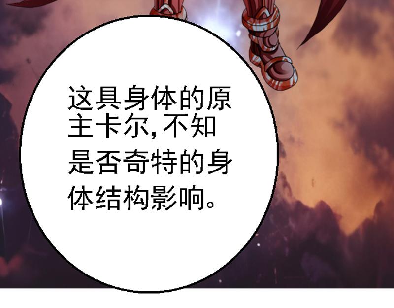 第七章 原主过往(1/2)-第7话