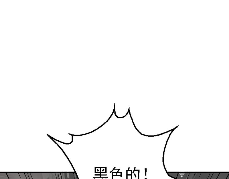 第七章 原主过往(1/2)-第7话