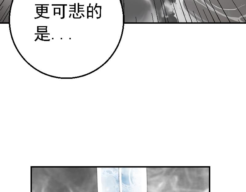 第七章 原主过往(1/2)-第7话