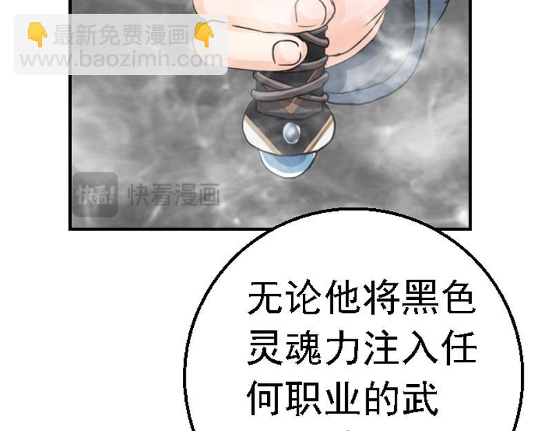 第七章 原主过往(1/2)-第7话