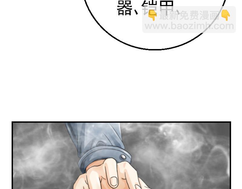 第七章 原主过往(1/2)-第7话