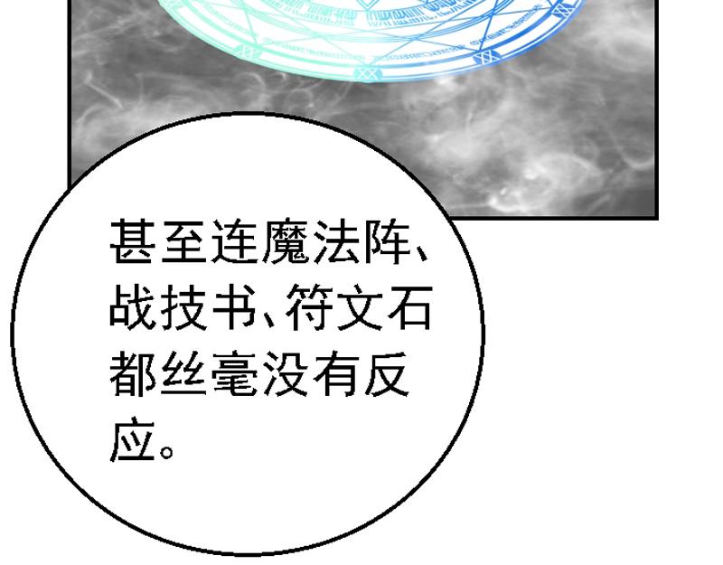 第七章 原主过往(1/2)-第7话