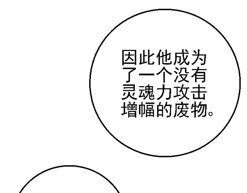 第七章 原主过往(1/2)-第7话