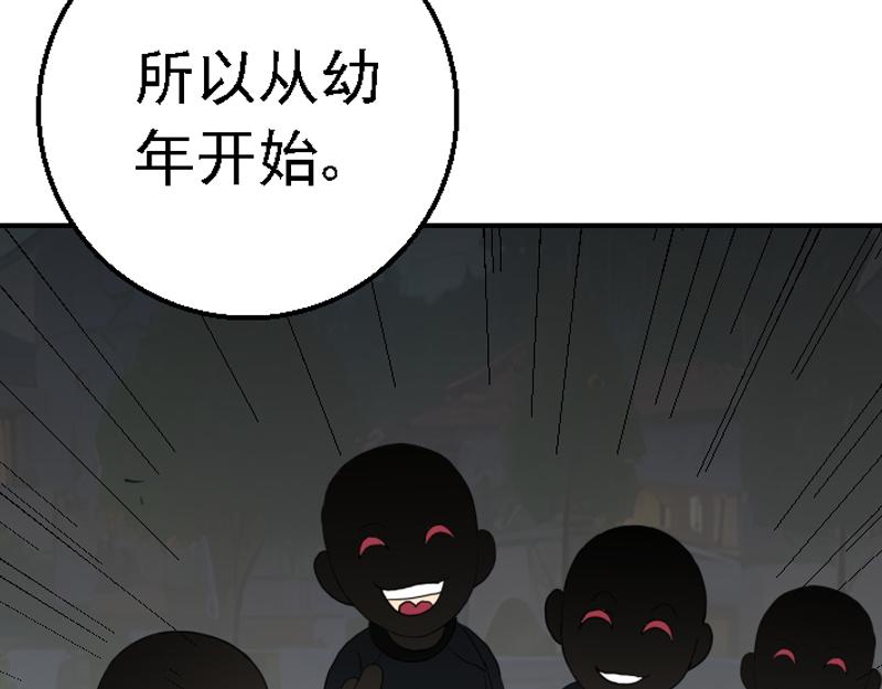 第七章 原主过往(1/2)-第7话