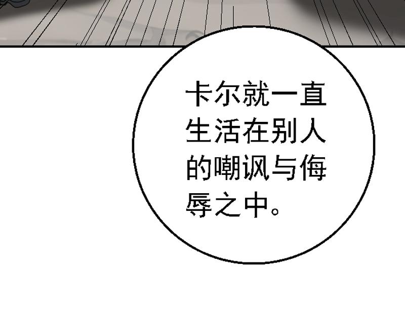 第七章 原主过往(1/2)-第7话