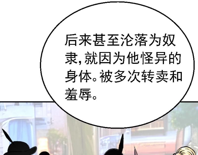 第七章 原主过往(1/2)-第7话