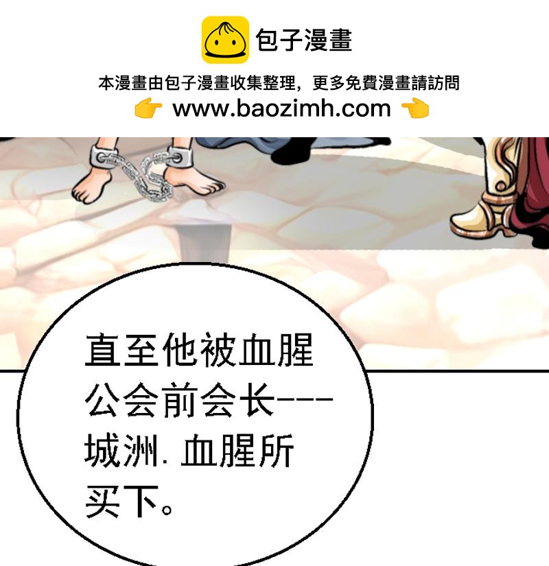 第七章 原主过往(1/2)-第7话