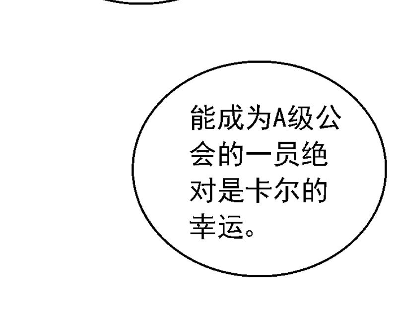 第七章 原主过往(1/2)-第7话