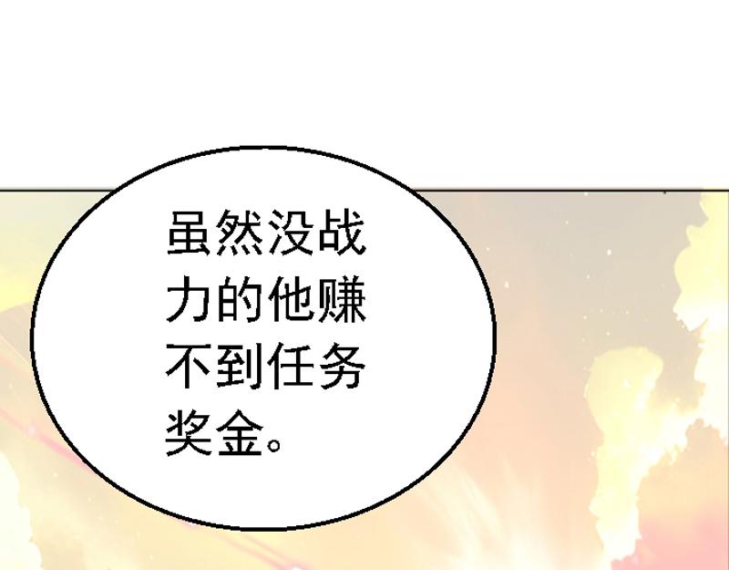 第七章 原主过往(1/2)-第7话