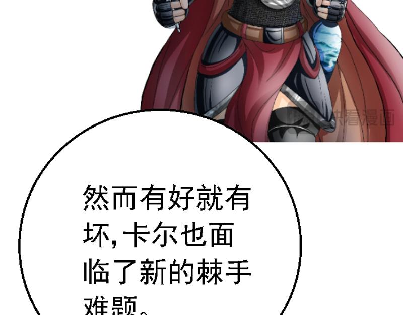 第七章 原主过往(1/2)-第7话