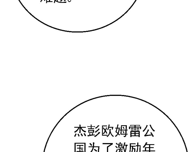 第七章 原主过往(1/2)-第7话