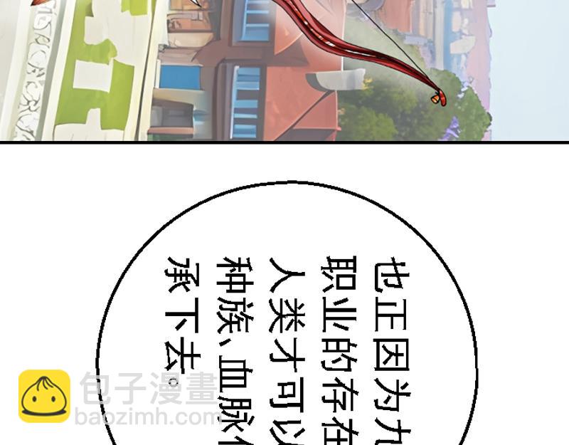 第七章 原主过往(1/2)-第7话