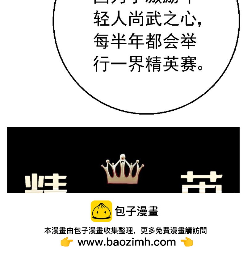 第七章 原主过往(1/2)-第7话