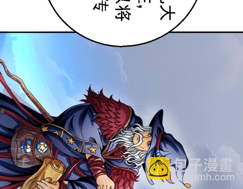 第七章 原主过往(1/2)-第7话