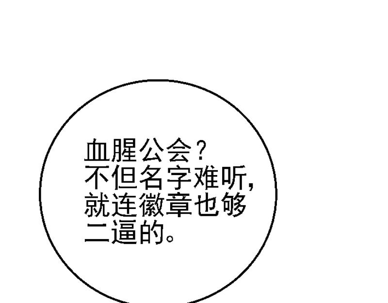 第九章 疯狂作死(1/2)-第9话