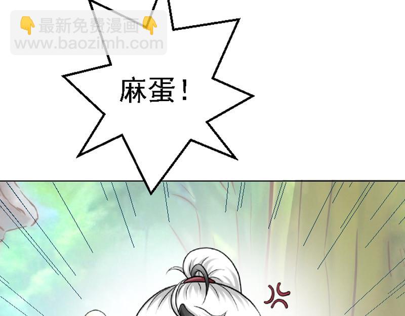 第九章 疯狂作死(1/2)-第9话