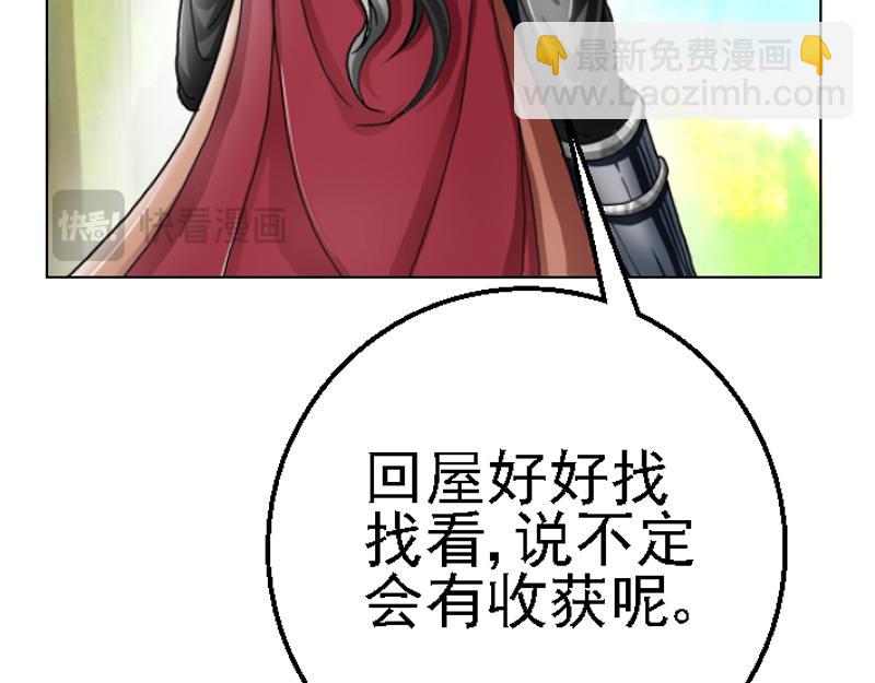 第九章 疯狂作死(1/2)-第9话