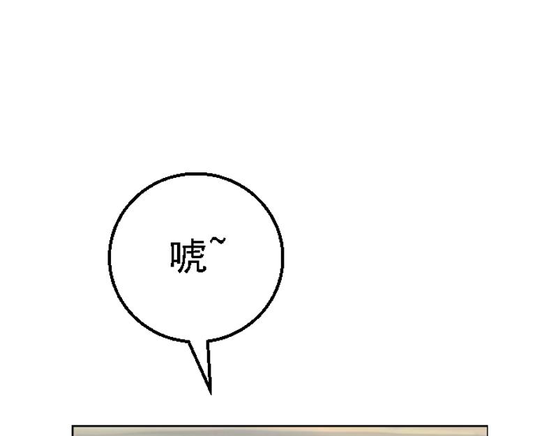 第九章 疯狂作死(1/2)-第9话