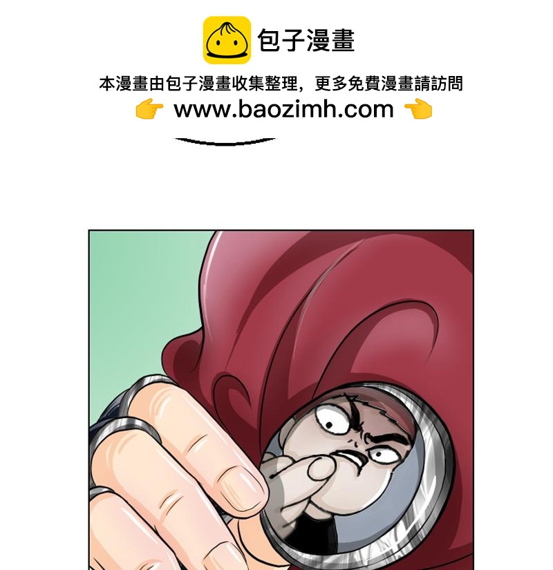 第九章 疯狂作死(1/2)-第9话