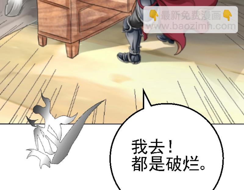 第九章 疯狂作死(1/2)-第9话