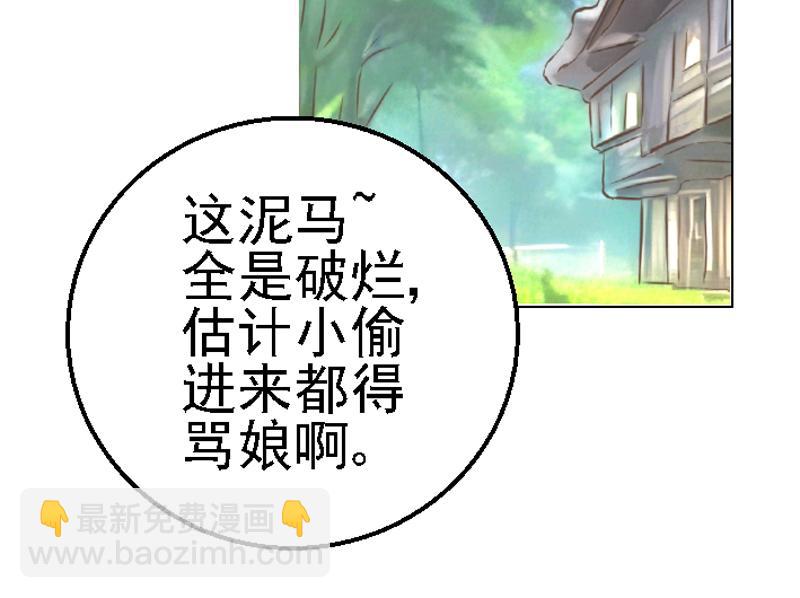 第九章 疯狂作死(1/2)-第9话