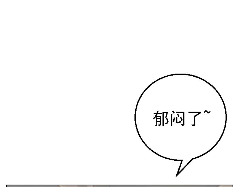 第九章 疯狂作死(1/2)-第9话