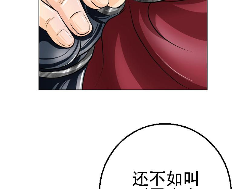 第九章 疯狂作死(1/2)-第9话