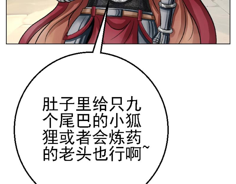 第九章 疯狂作死(1/2)-第9话