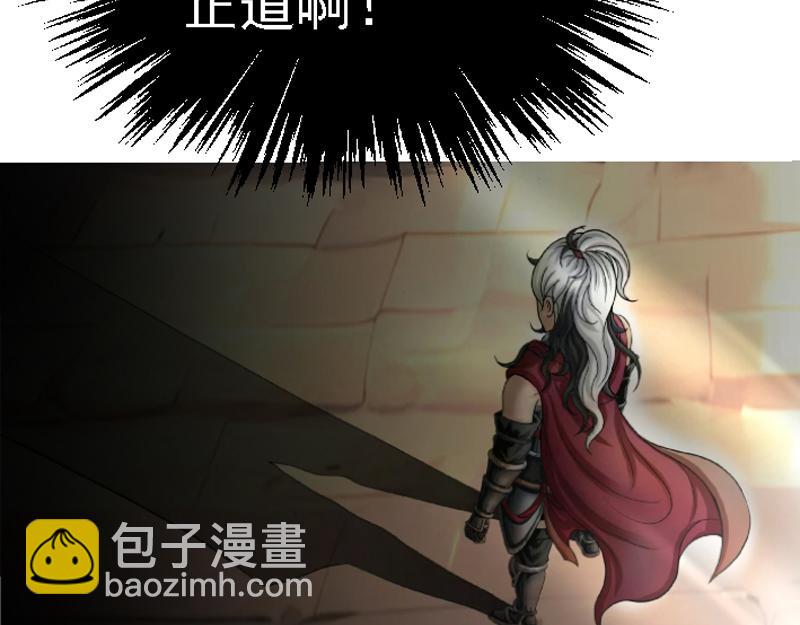 第九章 疯狂作死(1/2)-第9话