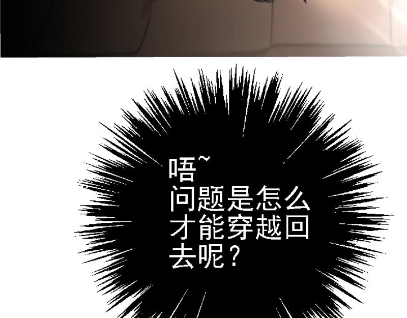 第九章 疯狂作死(1/2)-第9话