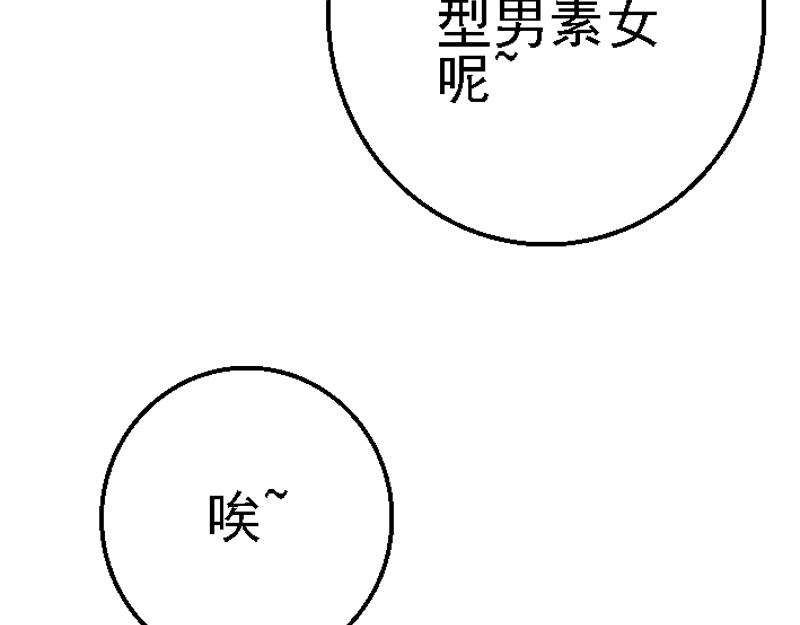 第九章 疯狂作死(1/2)-第9话