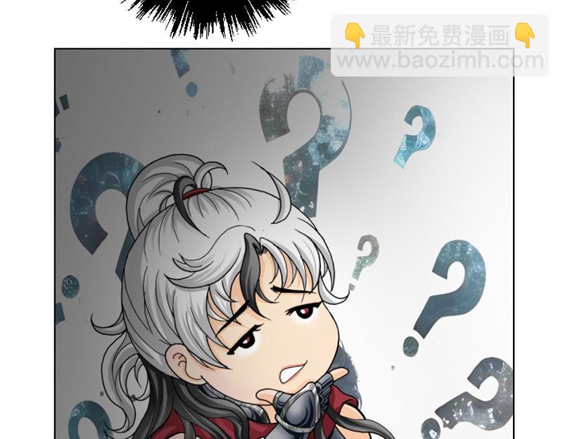 第九章 疯狂作死(1/2)-第9话