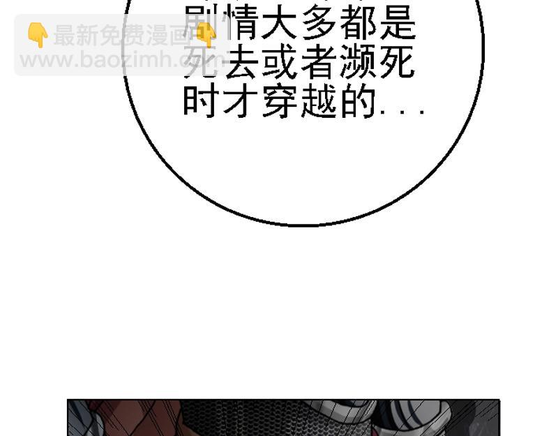 第九章 疯狂作死(1/2)-第9话