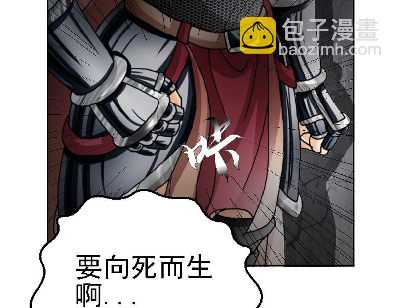 第九章 疯狂作死(1/2)-第9话