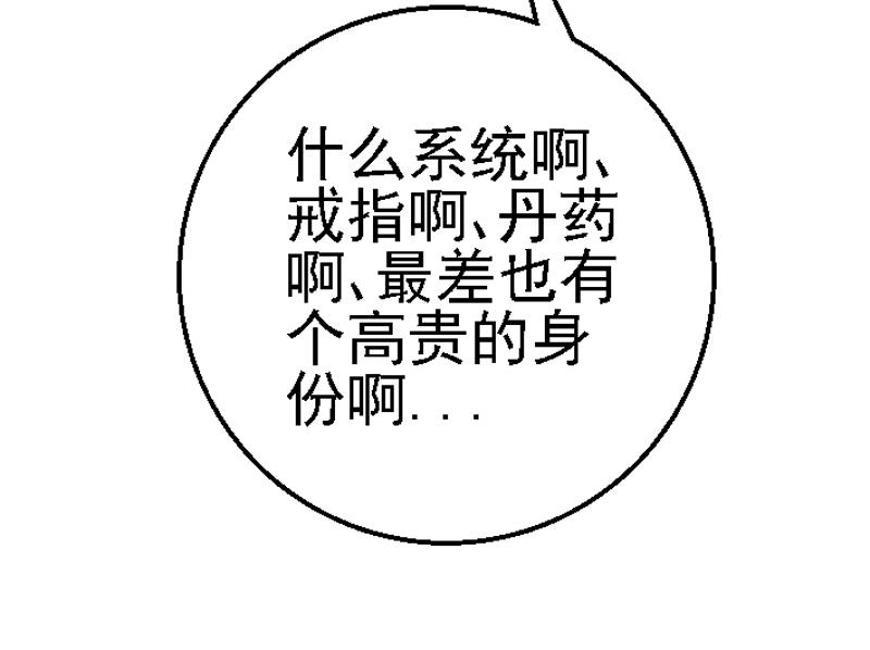 第九章 疯狂作死(1/2)-第9话