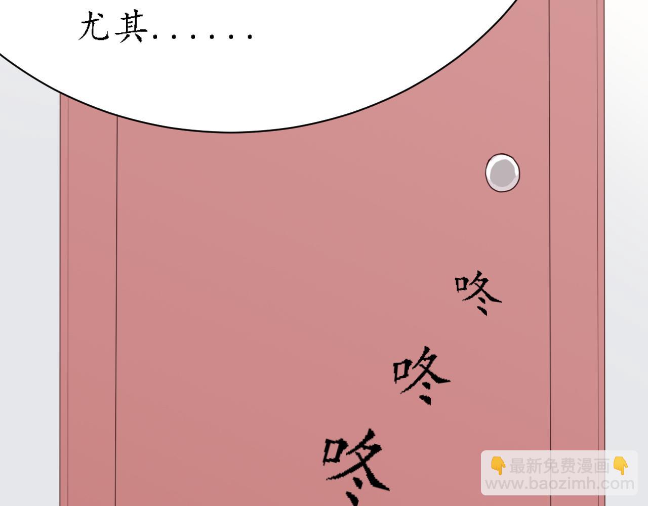 混合宿舍 - 第七話：軍訓2(2/2) - 3