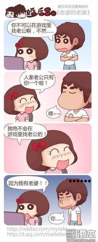 婚後80 - 第13回 鍵盤指法 - 2