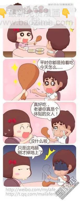 婚後80 - 第13回 鍵盤指法 - 2