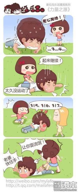 婚後80 - 第13回 鍵盤指法 - 1